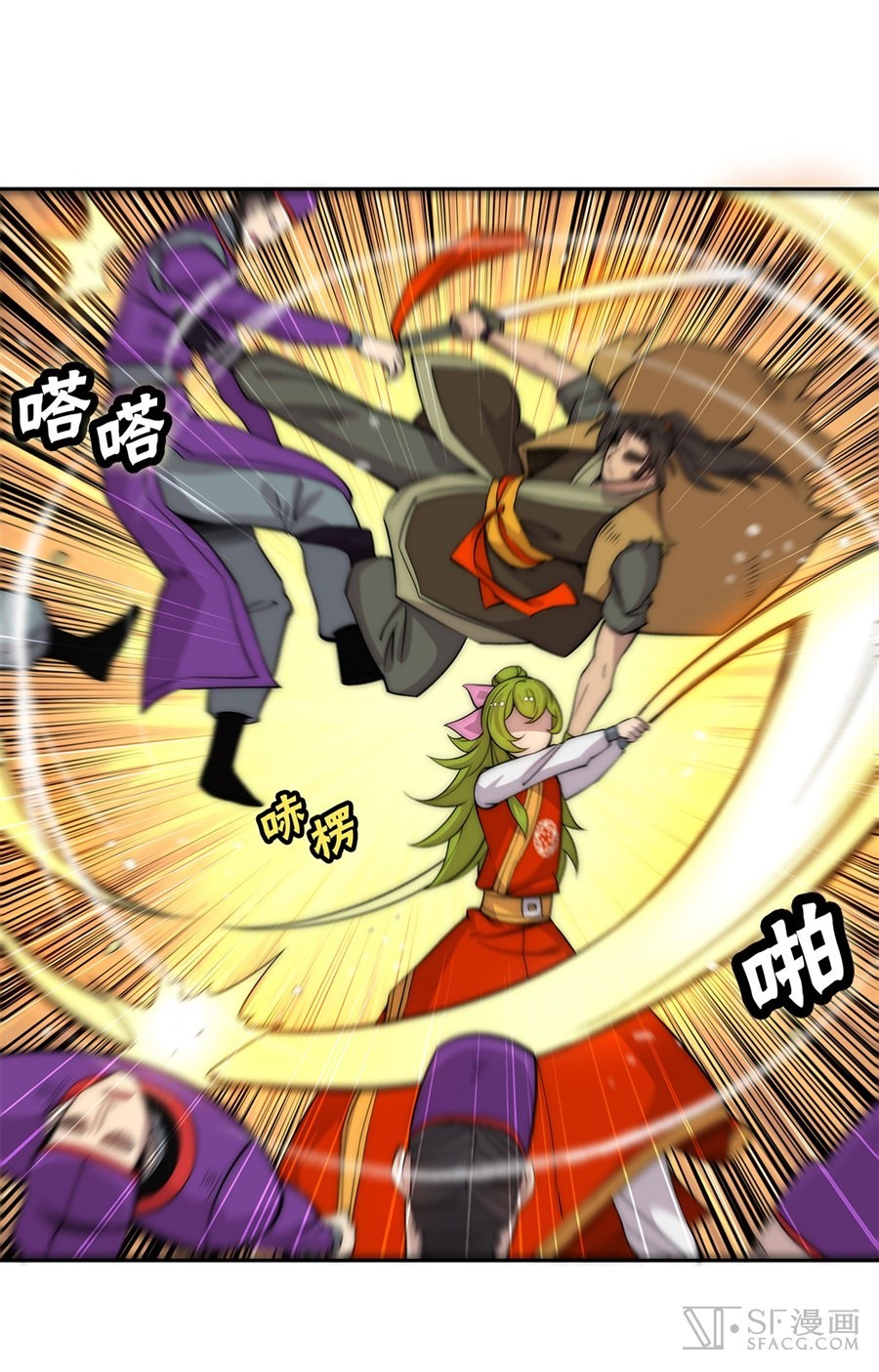Martial King’s Retired Life Chapter 49 Gambar 23